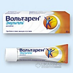 Вольтарен эмульгель