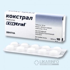 Кокстрал