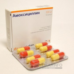Амоксициллин