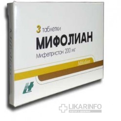 Мифолиан