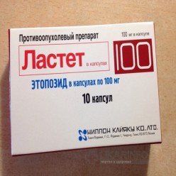 Ластет