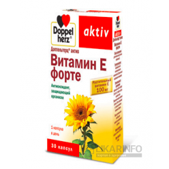 Доппельгерц Витамин Е форте
