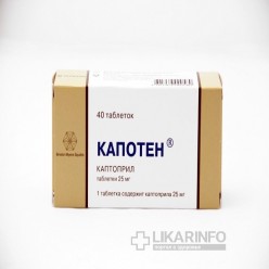 Капотен