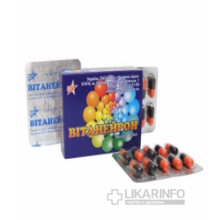 Витанейрон