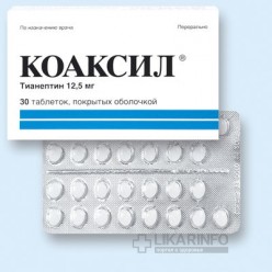 Коаксил