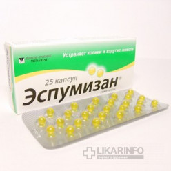 эспумизан лекарство инструкция цена эспумизан лекарство инструкция цена