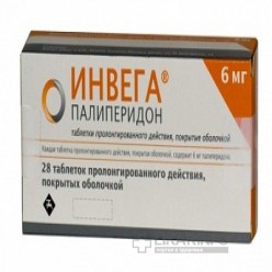 инвега инструкция по применению аналоги инвега инструкция по применению аналоги