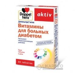 Доппельгерц Актив - Витамины для больных сахарным диабетом