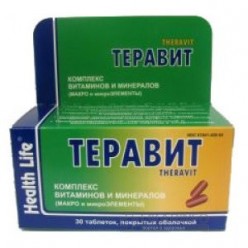 Теравит