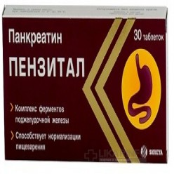 Пензитал
