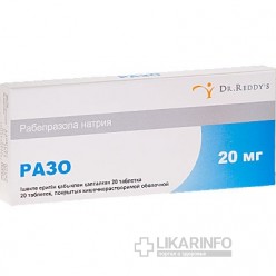 Разо