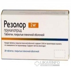 Резолор