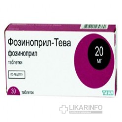 Фозиноприл
