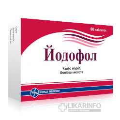 Йодофол
