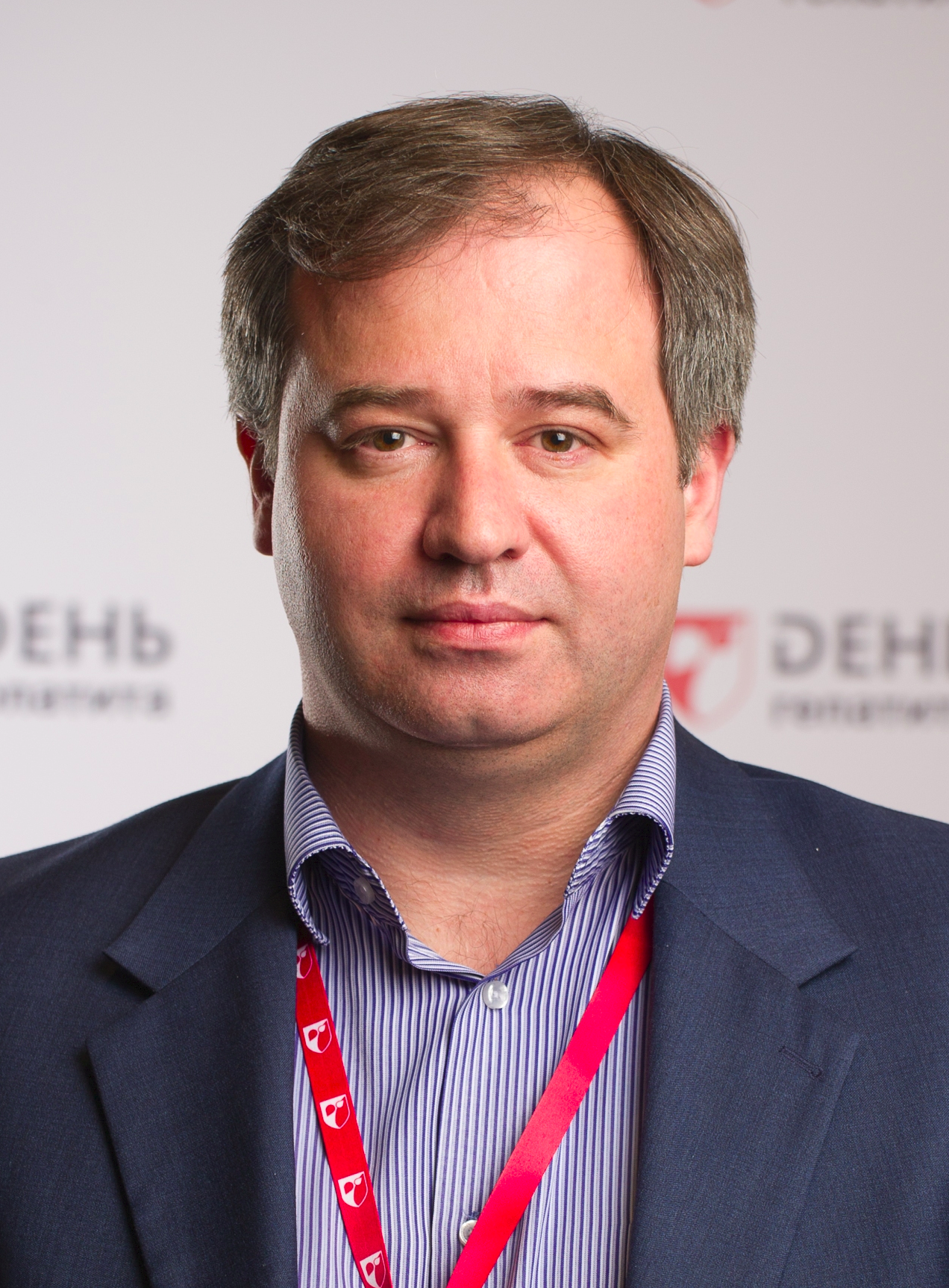 Бондарь Александр Евгеньевич