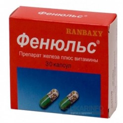 Фенюльс