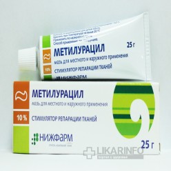 Метилурациловая мазь