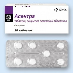 Асентра