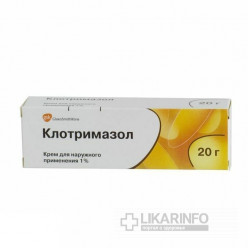 Клотримазол