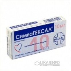 Симвагексал