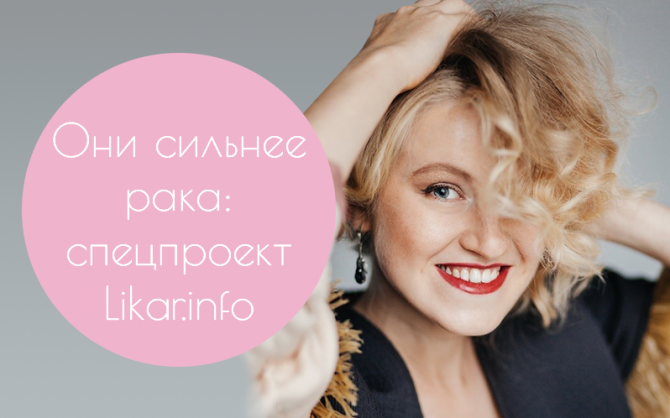 Не дай ему шансов: история Саши