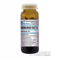 Цинковая паста