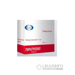 Пиратропил