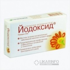 Йодоксид