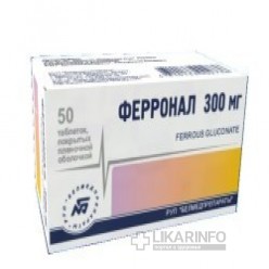 Ферронал