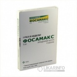 Фосамакс