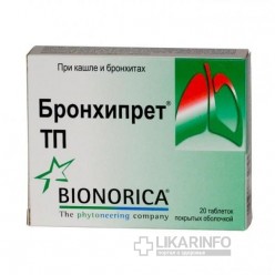 Бронхипрет тп