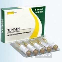 Триган