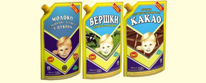 В лето с пользой