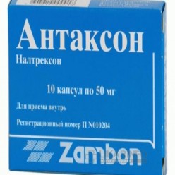 Антаксон