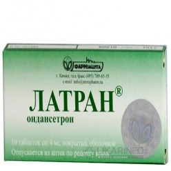 Латран