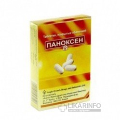 Паноксен
