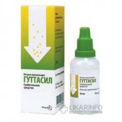 Гуттасил
