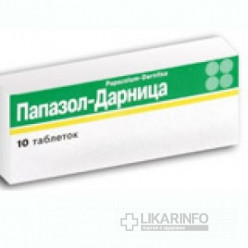 Папазол