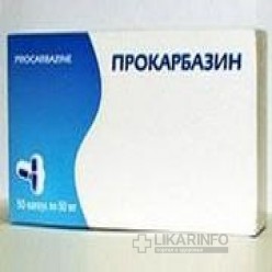 Прокарбазин