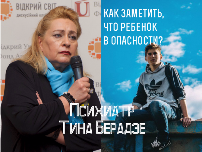 Суицид в сети: кибербуллинг и «группы смерти»