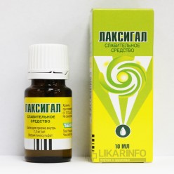 Лаксигал