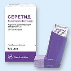 Серетид