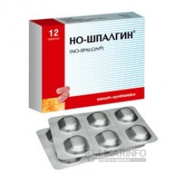 Но-шпалгин