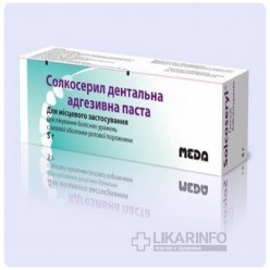 Солкосерил дентальная адгезивная паста