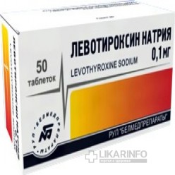 Левотироксин натрий