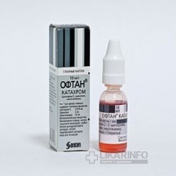 Офтан катахром