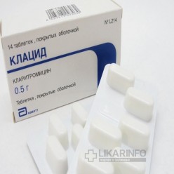 Клацид