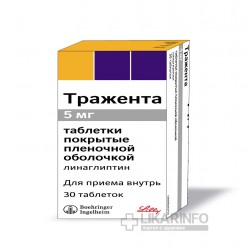 Тражента