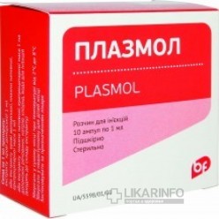 Плазмол