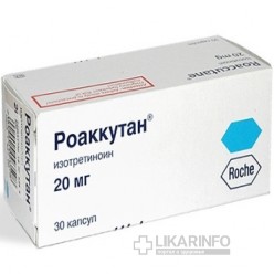 Роаккутан